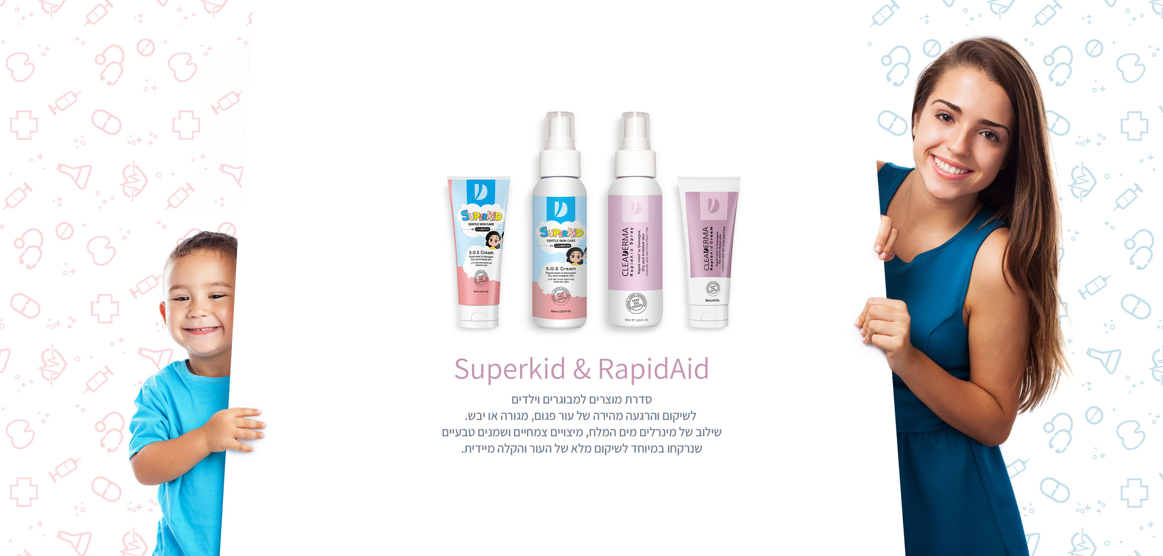 SuperKid-&-RapidAid